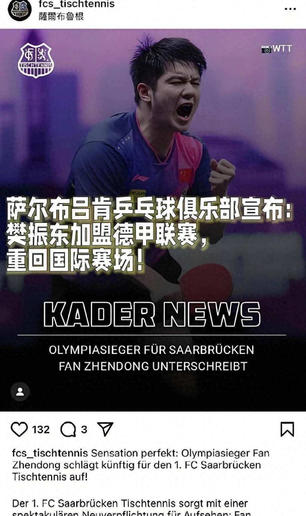 超级金满贯
