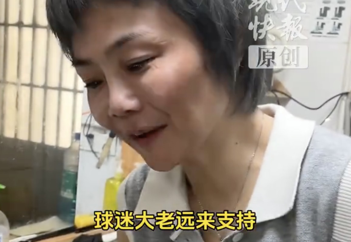 而来, 球迷们找到