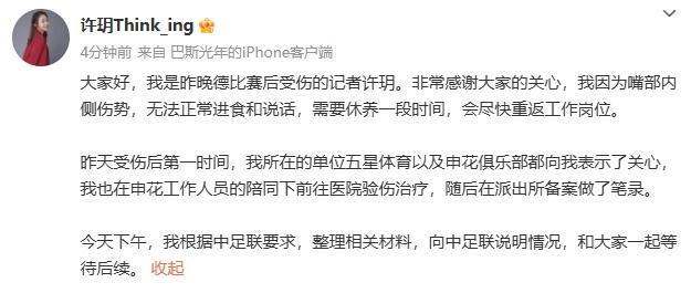 因为嘴部内, mg, 我根据中足