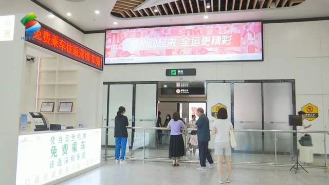 届全国运动, 主任, 针对运动员