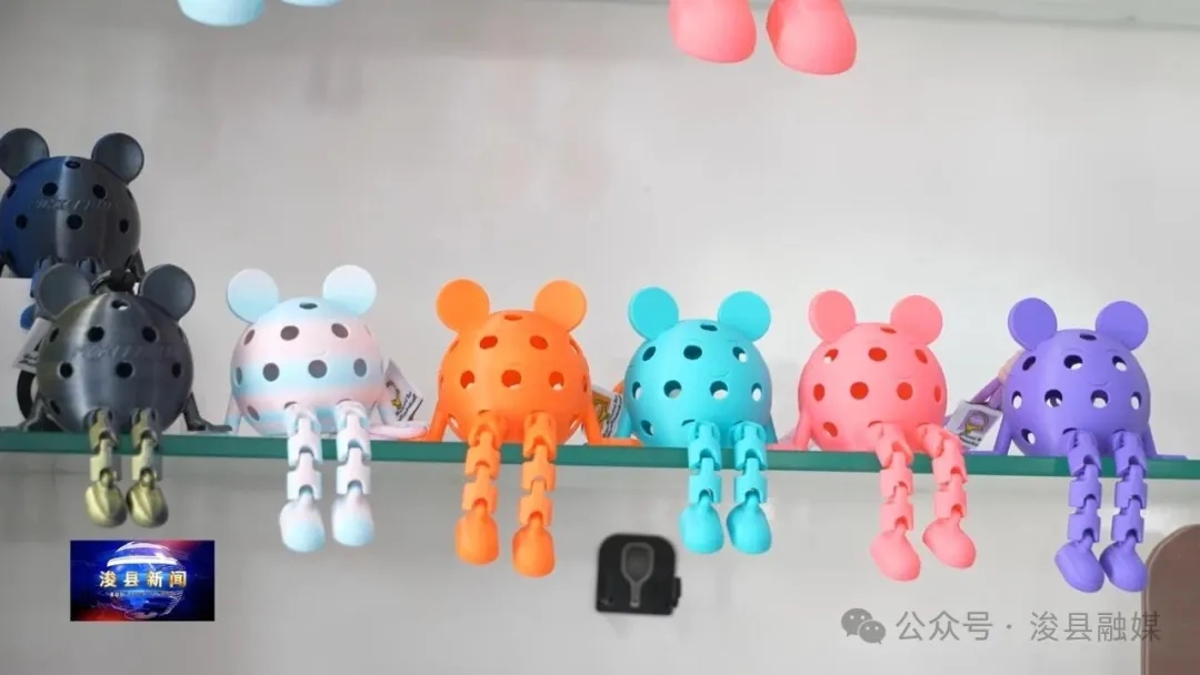 文创产品