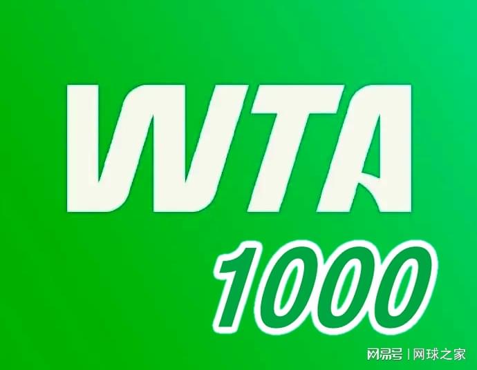 ue, 利斯, 位列前四号