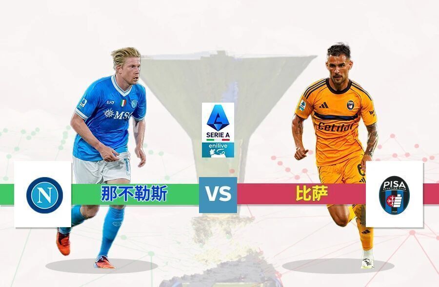 dcMAA, 新赛季全胜, 拼盘又是全