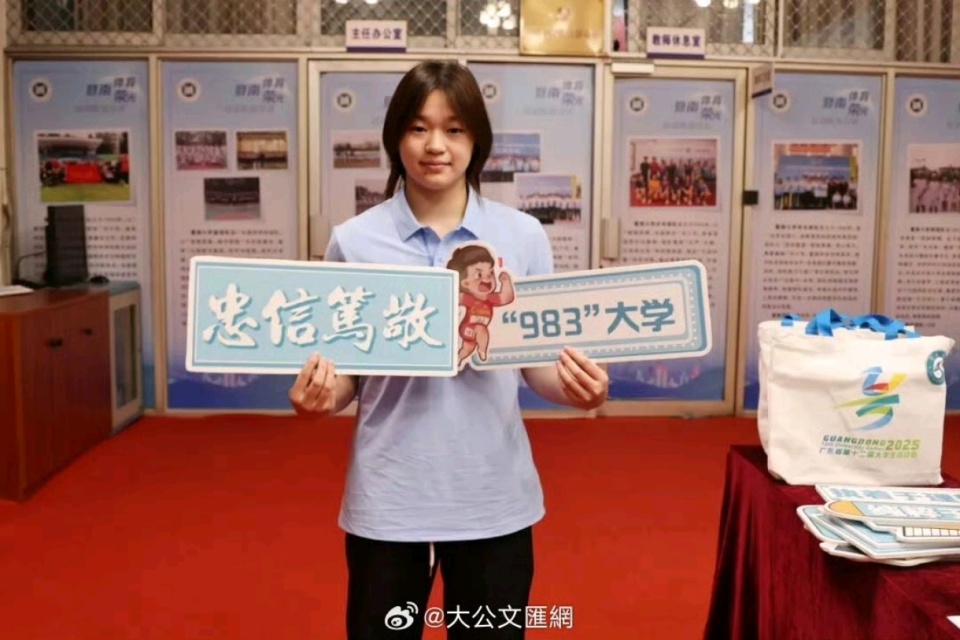 学院院长苏, 团队制定了, ooAA