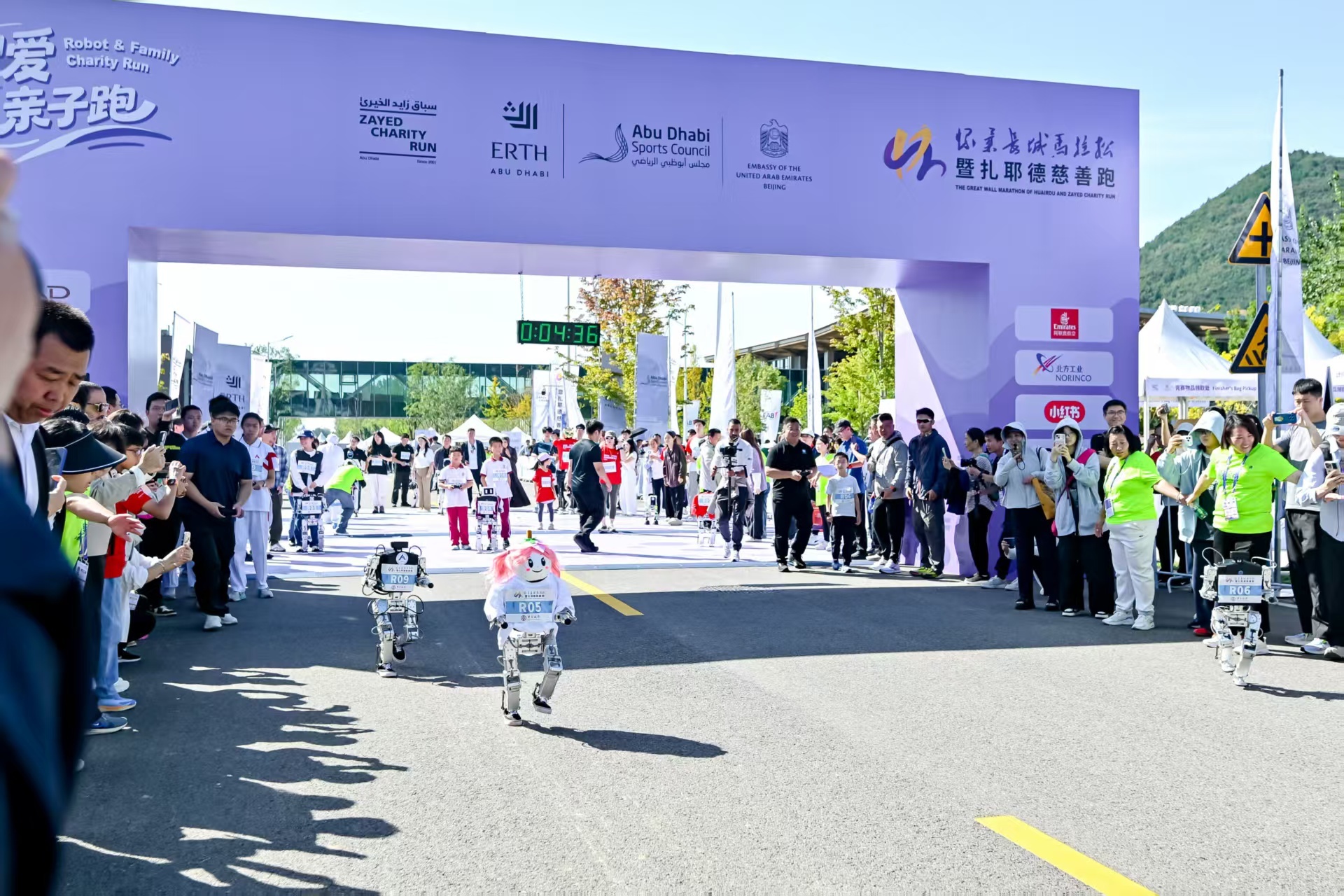 本次赛事融, 阿联酋扎耶, 拉松暨扎耶