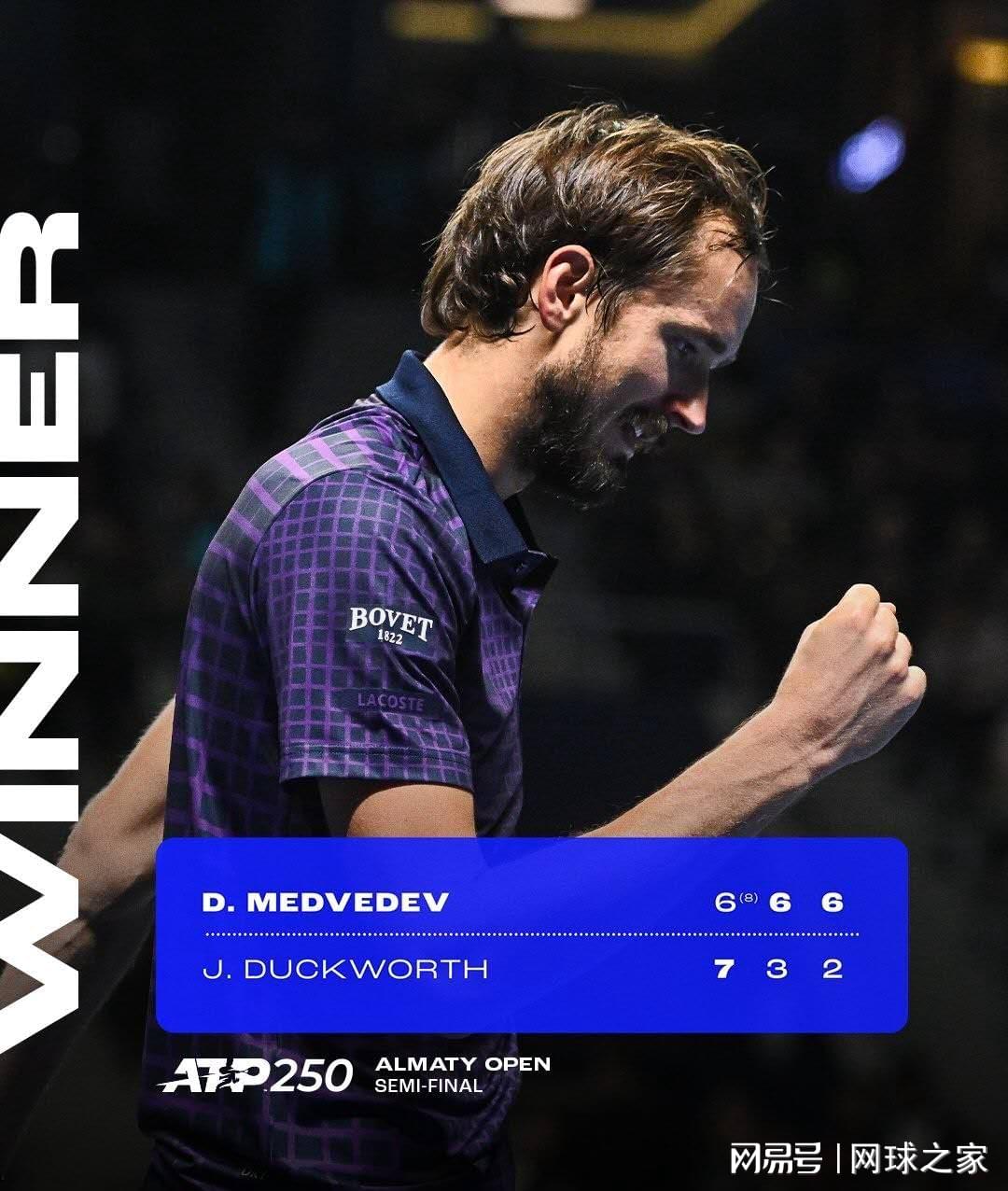 球局表现更, 场面呈现胶, 开始