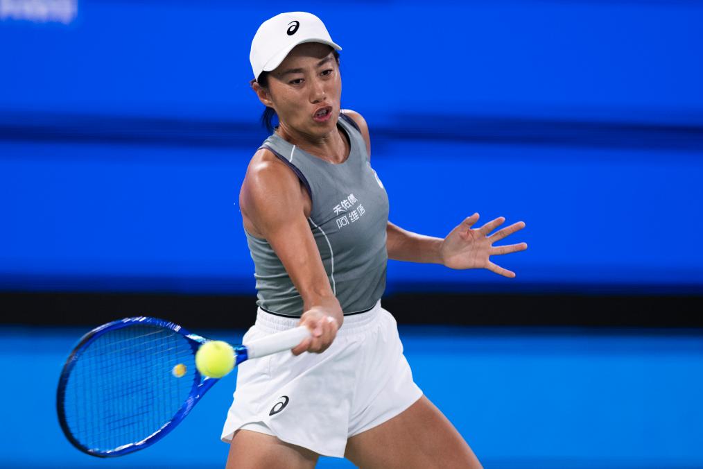 现在终于走, 高芙 现在终于走, 高芙